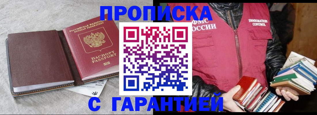 форма 3 в Гороховце